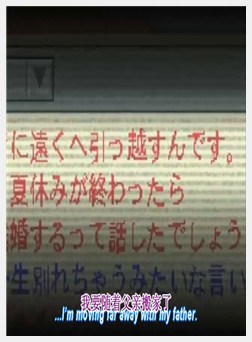 Pure Mail（ピュアメール）第二话 Reverte to mine