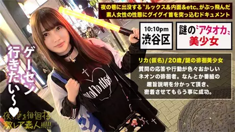 300MIUM-578 的颠覆性游戏&Bikubiku豆沙自始至终的苦...