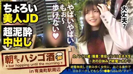 300MIUM-558 美人OL的求职决心用湿润的小穴骑乘位积...