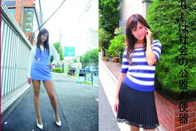 n0463-HD1 性感OL美女社会之公器肉便器 三条美纱