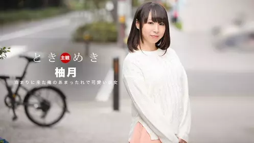 HD 一本道 061418_700 心跳不已 ～我女友的绝品口交...