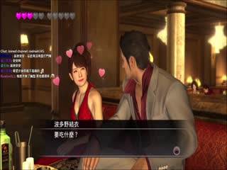 【聂宝】人中之龙3 波多野结衣攻略全纪录