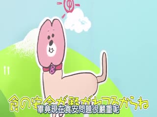 【肉包肉鲍】清水健与鬼头酱 - 桃乃木香奈 无刺河豚