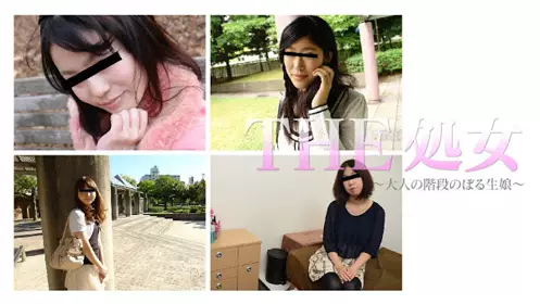 HD 加勒比 PPV 062417_001 THE 処女～成年阶段的黄花...