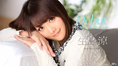 HD 加勒比 050317-423 Debut 41 ～钢琴教师蒙眼肏到...