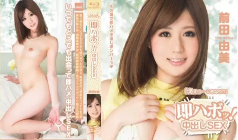 加勒比PPV动画 100314_971 即插入！中出性交