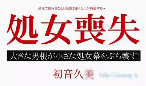 加勒比 010515-775 处女丧失档案 ～一生一次的贵重瞬...