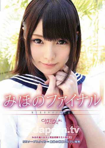 CWP-144 T台上的毒药 144 美穗乃的最后