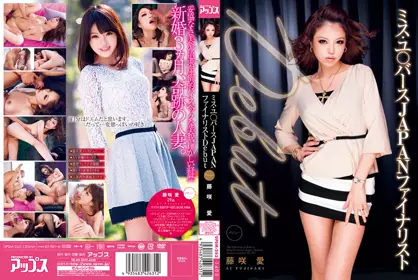 h_150upsm00263 ミス・ユ○バースJAPAN ファイナリス...