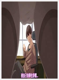 シコやかなるときもハメるときも 后编[牡丹もちと]