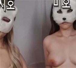 小猫咪的双女秀2.mp4