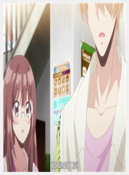 俺の指で乱れろ。～闭店后二人きりのサロンで...～ 05