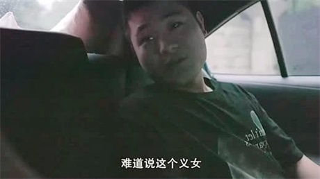 天美传媒被继承的女儿