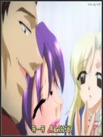 [放课后2 THE ANIMATION 上巻「羞じらう百合姫（はな...