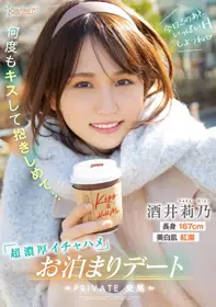 CAWD-380 今日之后来满满做爱 持续接吻拥抱…超浓厚爱...