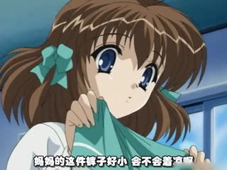 [H无码]妻みぐい THE ANIMATION chance.0 「わたしをcheckしてみる？」