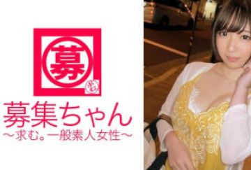 261ARA-191 Gカップ女子大生21歳みゆちゃん参上！応募理由は「学费の返済とSEXが好きだから…」セフレが10人いる