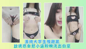 气质女白领女主播和土豪粉丝宾馆豪华套房约炮