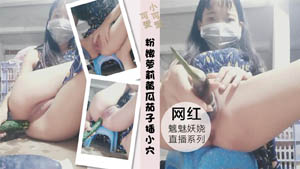 丰满肥逼大奶美女 单腿黑丝椅子上道具抽插自慰