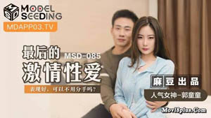 PMC-056  拜金小妹用身体报答亲哥 缺钱骚货 叫声淫荡 乱伦诱惑 吴恺彤 蜜桃影像传媒