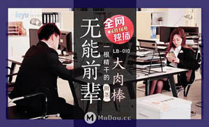 HUL-023 旧上海四女子往事 八集连续剧 倾情巨献 葫芦影业