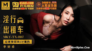 MDX-0237-05 私宅舒压堂 护理师渴望温柔呵护 雪千夏 麻豆传媒