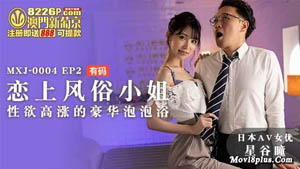 XK8093 程序员的奇幻之旅2 星空无限传媒