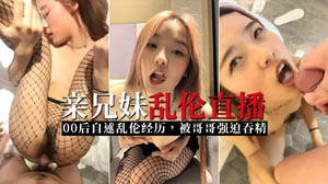 小情侣操逼啪啪到内射干的小逼湿漉漉的02