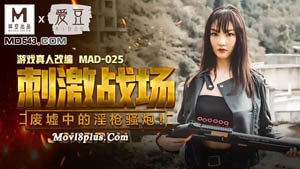 MDX0225 超淫辣妹外送 不间断的高潮性爱 管明美 麻豆传媒