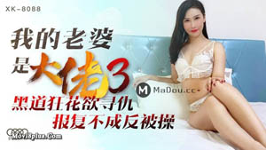 91CM202 寂寞骚妻勾引外卖小哥直操 深喉跪地口交 后入摸阴高潮  人妻.强上.口交.淫语 果冻传媒91制片厂