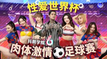 G罩杯顶级尤物女神！黑框眼镜性感睡衣！骑乘位操逼大奶晃动，各种姿势爆操，奶子夹着乳交