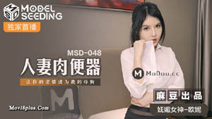 PMX042 1日女优 早晨的欲火陶醉 蜜桃女神 艾玛 蜜桃影业