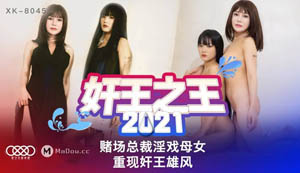 欲求不满大儿媳跟公公乱伦