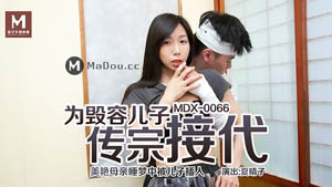 MDX0064  性感秘书为了晋升  被色老板挑逗干到高潮 仙儿媛 麻豆传媒