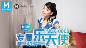 MDX0071  极品性感黑道大嫂 被强迫深喉口交暴力后入  艾秋  麻豆传媒