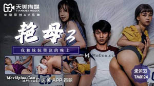 约操极品漂亮小姐姐 长腿嫩乳肥穴 骚穴上位干得水声不断