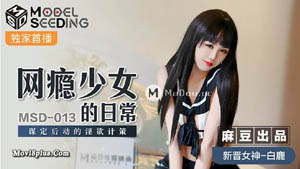 91MS-007  女优面试七 新人温婉 人妻的性欲 性爱成瘾 随时想干炮 深喉口爆 淫声狼语 高潮迭起  果冻传媒91制片厂