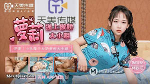 小伙花大价钱找的一个大二女神 洗完澡穿上丝袜和高跟鞋慢慢操