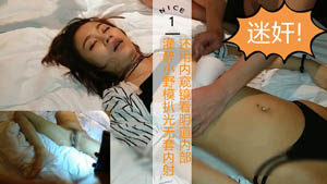 高颜值美乳嫩穴美女趁男友不在和网友偷情 01