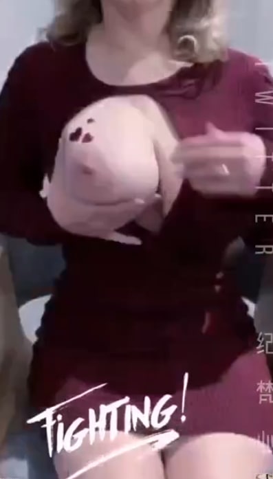 番茄社区主播 甜心是毒药 大尺度福利 Part 10