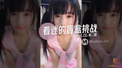 葫芦影业HUL-030.乡村巨乳小护士