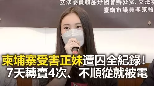 【网曝热门事件女神被操】爆乳网红皮皮逃回台拍AV霸气回呛酸民『超惨下场』视频曝光