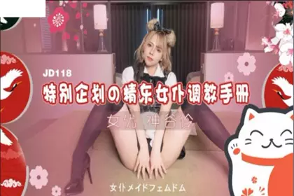 【极品女神❤️会所首发】大虎神原创「素人女神」私房模特甄选-超级美女幼师小可爱加钱自慰玩穴