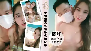 果冻传媒新年特别计划_元旦嘉年华.x264.aac