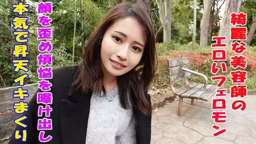 女盛りのFカップのムチムチ肉感ボディはつまらないSEXで満足できる訳もなく