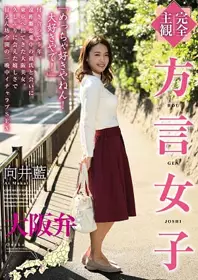 はだかの主妇 杉并区在住 永井マリア（28）-HDKA-197