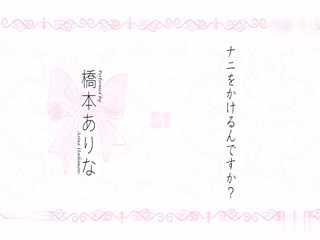 IPTD-552美少女学园天国 夏咲まりみ