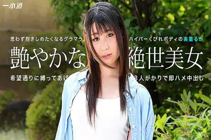 高树みか ～高树みか スペシャル版～