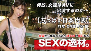 EVA-126 在斜坡上接教练级滑雪美女！第一次喷潮水 电压MAX喷出剃光小穴被刺面部射大量精液雪妆