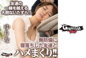 S-Cute 798_rino_01 F罩杯美女巨乳摇晃SEX